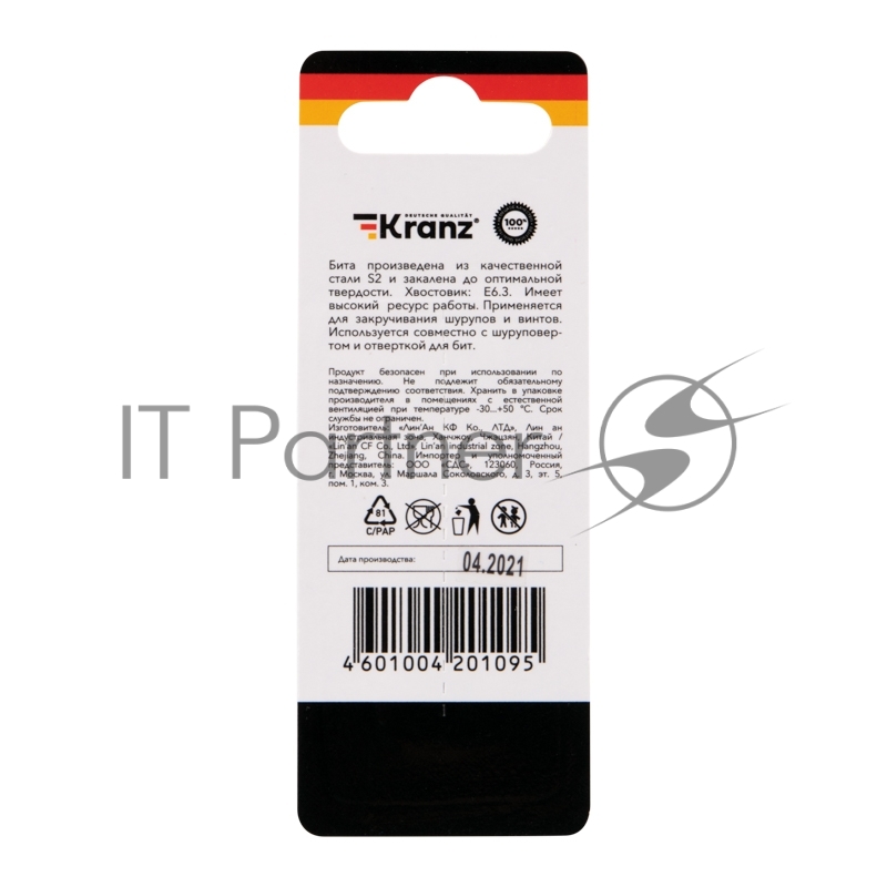 Бита для шуруповерта KRANZ Torx T15х50 мм (2 шт./уп.)