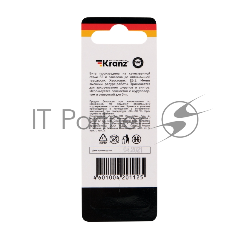 Бита для шуруповерта KRANZ Torx T27х50 мм (2 шт./уп.)