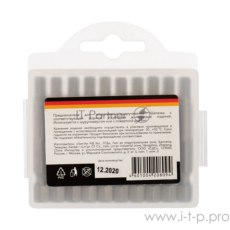 Бита шестигранная HEX-5х50 мм для шуруповерта (упак 10 шт.) Kranz