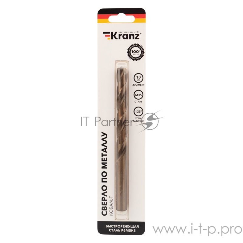 Сверло по металлу 10 мм «Кобальт» (сталь HSS-Co 5% M35 P6M5K5) (1 шт. в блистере) DIN 338 Kranz