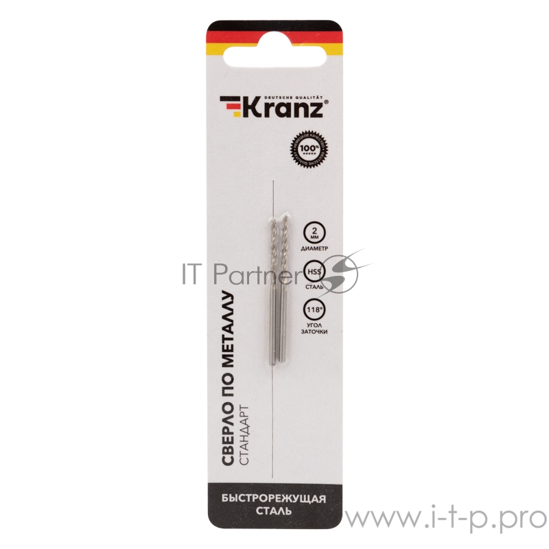 Сверло по металлу 2 мм HSS (2 шт. в упаковке) DIN 338 Kranz