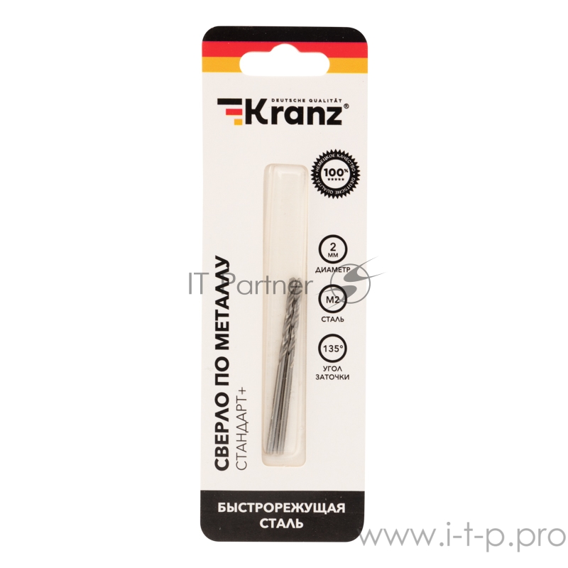 Сверло по металлу 2 мм «Стандарт+» (P6M5 M-2) (2 шт. в блистере) DIN 338 Kranz