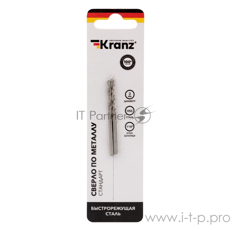 Сверло по металлу 3,0 мм HSS (2 шт. в упаковке) DIN 338 Kranz