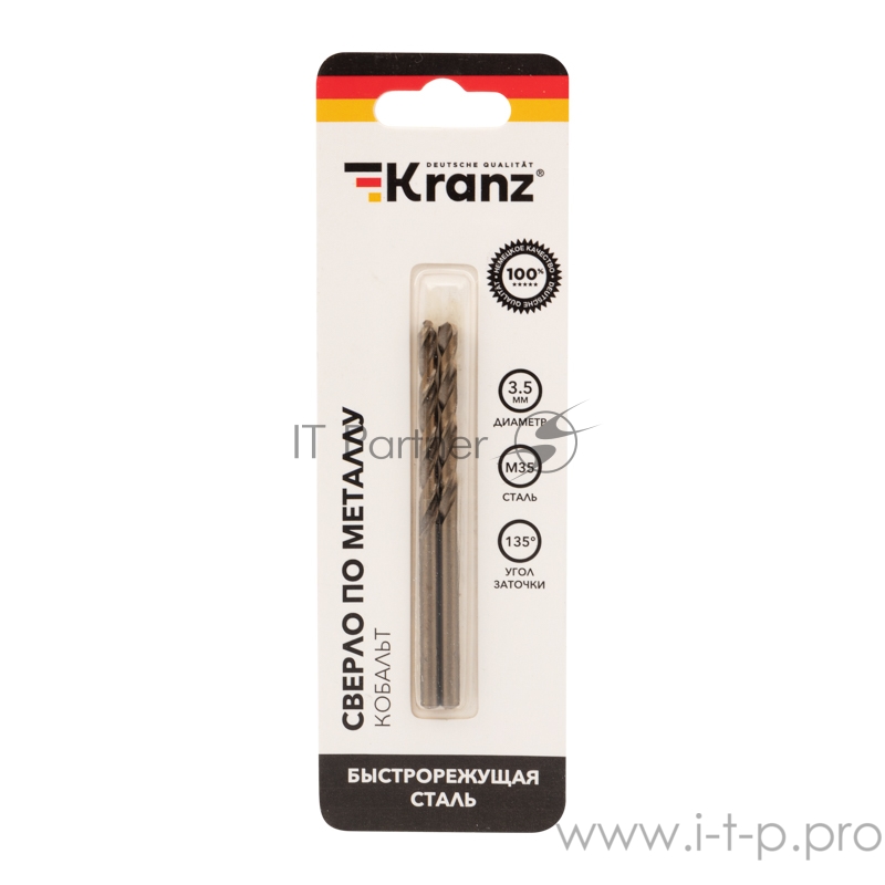 Сверло по металлу 3,5 мм «Кобальт» (сталь HSS-Co 5% M35 P6M5K5) (2 шт. в блистере) DIN 338 Kranz