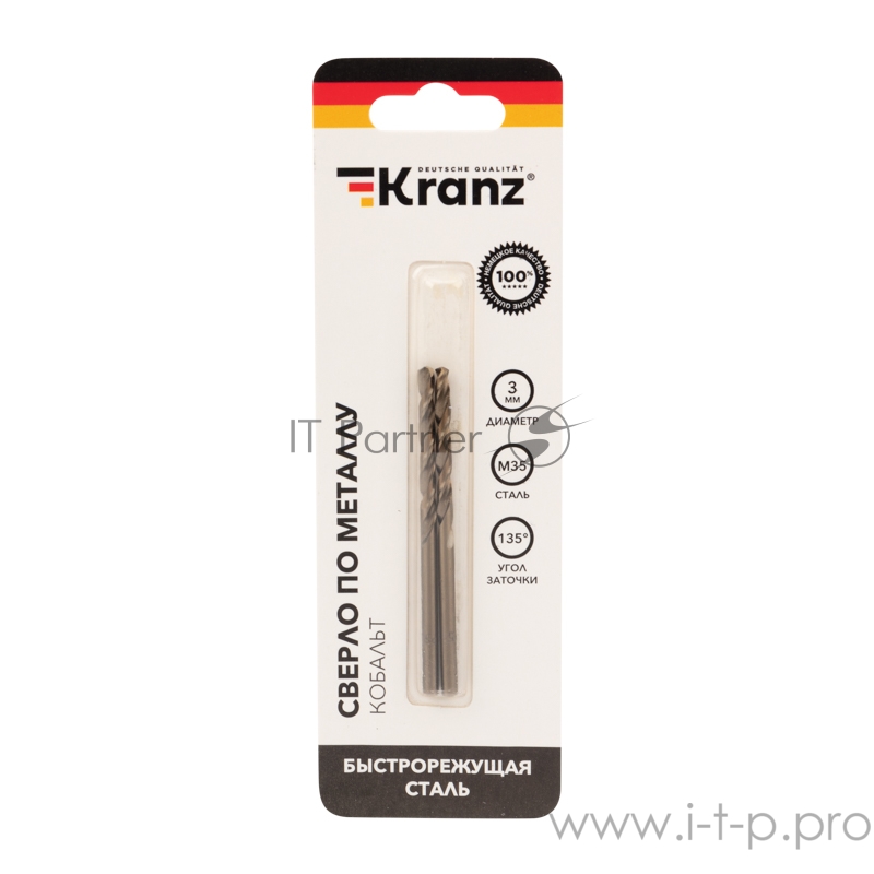 Сверло по металлу 3 мм «Кобальт» (сталь HSS-Co 5% M35 P6M5K5) (2 шт. в блистере) DIN 338 Kranz
