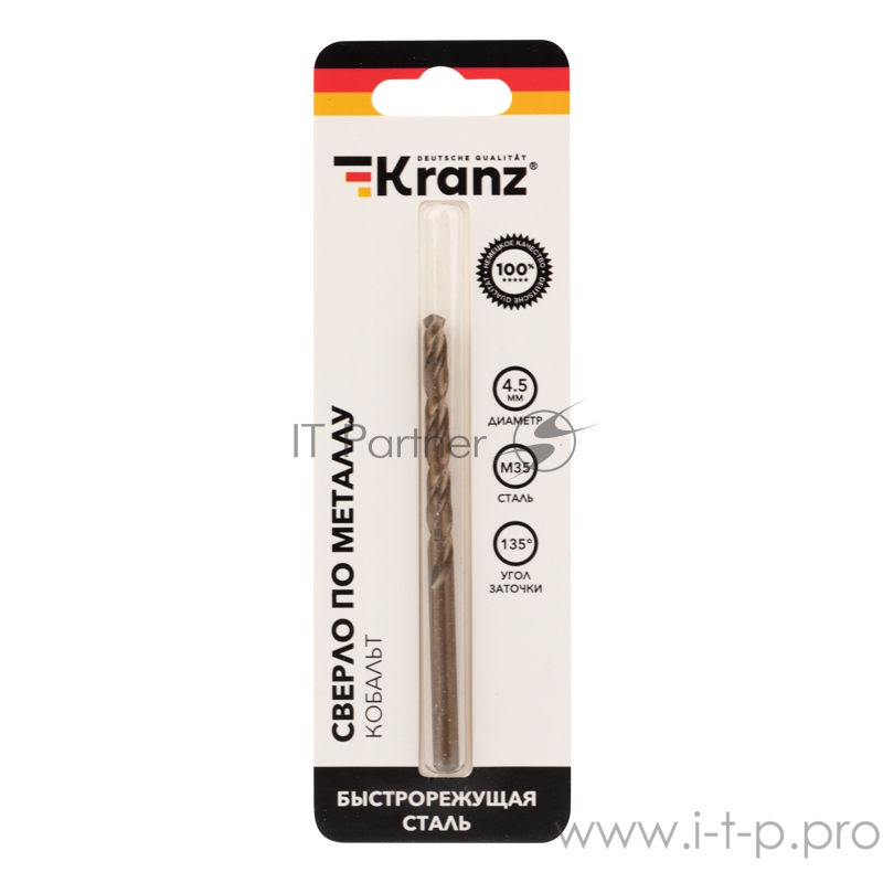 Сверло по металлу 4,5 мм «Кобальт» (сталь HSS-Co 5% M35 P6M5K5) (1 шт. в блистере) DIN 338 Kranz