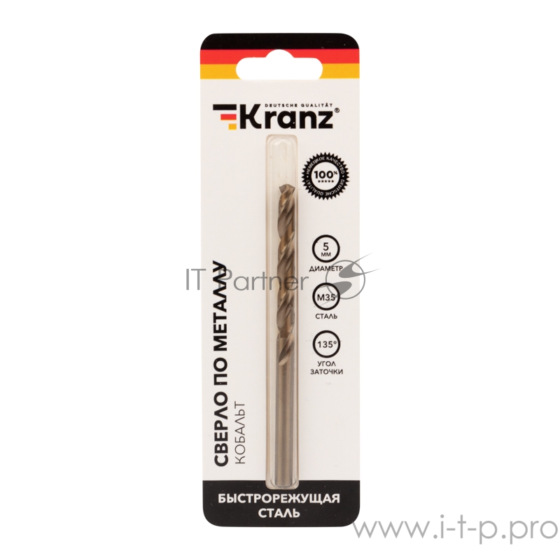 Сверло по металлу 5 мм «Кобальт» (сталь HSS-Co 5% M35 P6M5K5) (1 шт. в блистере) DIN 338 Kranz