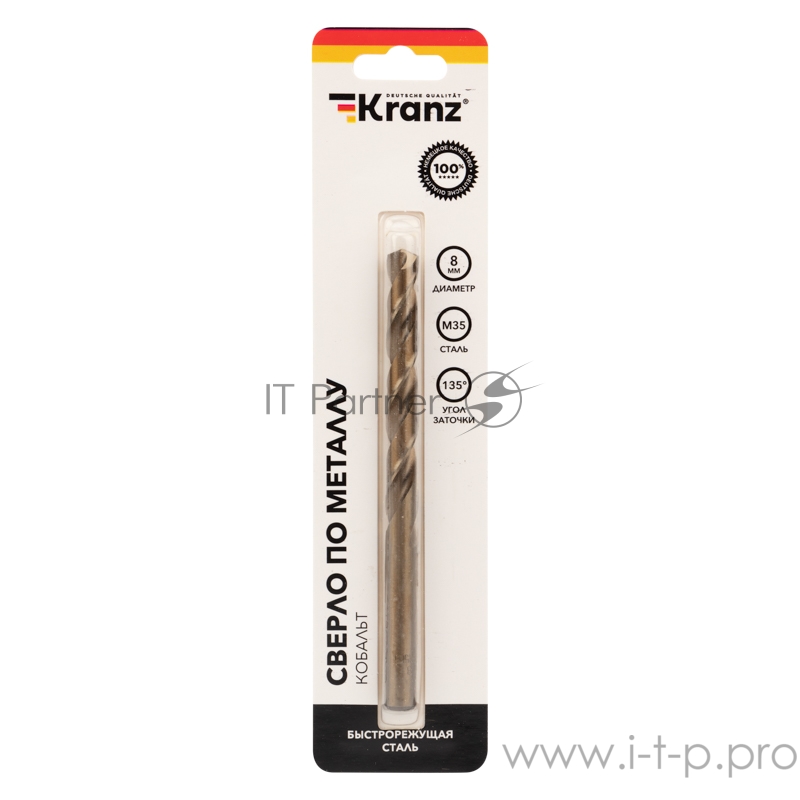 Сверло по металлу 8 мм «Кобальт» (сталь HSS-Co 5% M35 P6M5K5) (1 шт. в блистере) DIN 338 Kranz