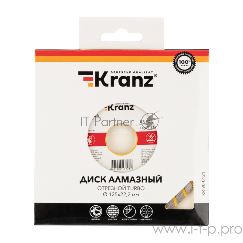 Диск алмазный отрезной Turbo 125x22.2 мм Kranz