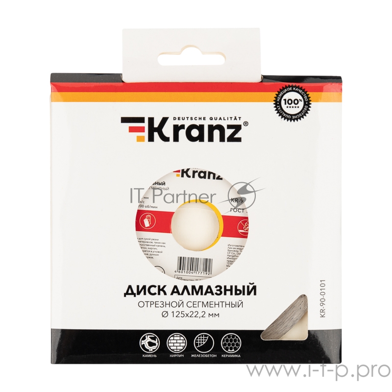Диск алмазный отрезной сегментный 125x22.2 мм Kranz