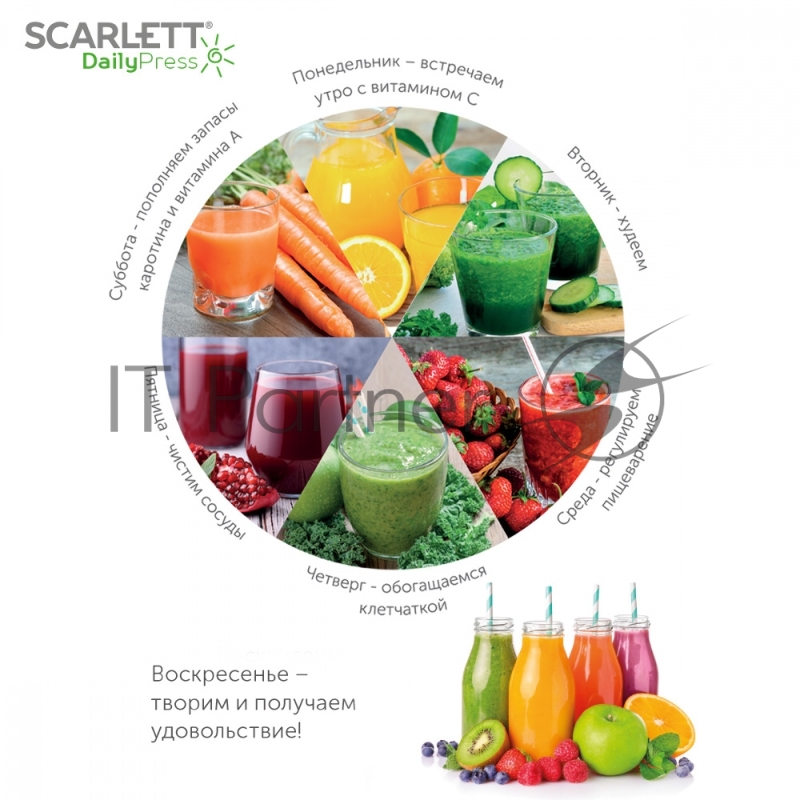 Соковыжималка шнековая Scarlett SC-JE50S59 белый