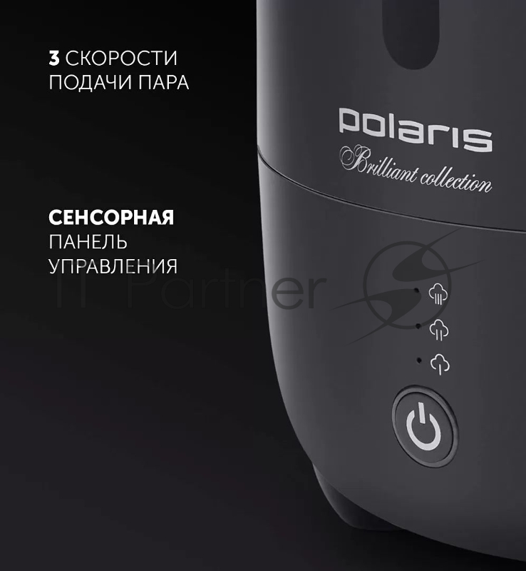 Увлажнитель воздуха Polaris PUH 0528 TF, Черный