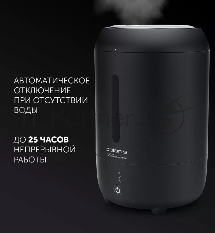 Увлажнитель воздуха Polaris PUH 0528 TF, Черный