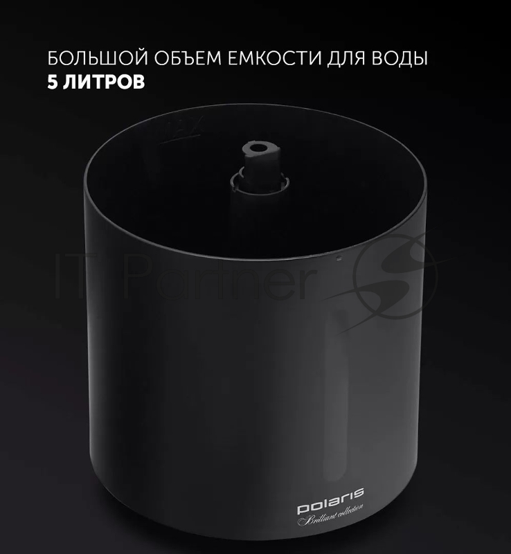 Увлажнитель воздуха Polaris PUH 0528 TF, Черный