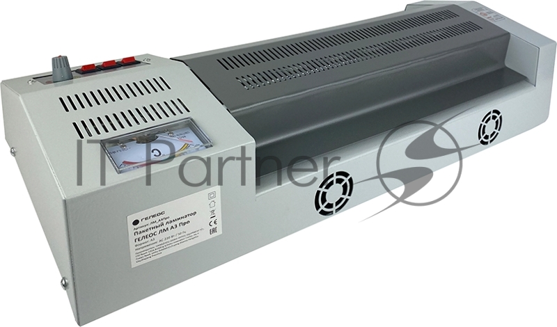 Ламинатор ГЕЛЕОС ЛМ A3 Про, А3, 2х250 (пленка 60-250мкм), 620 мм/мин, 4 вала, реверс, металл. корпус, мах толщина 2мм