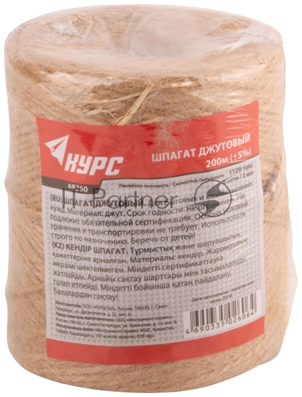 Шпагат КУРС джутовый, 2-ниточный, 1120 текс, 200 м 68260