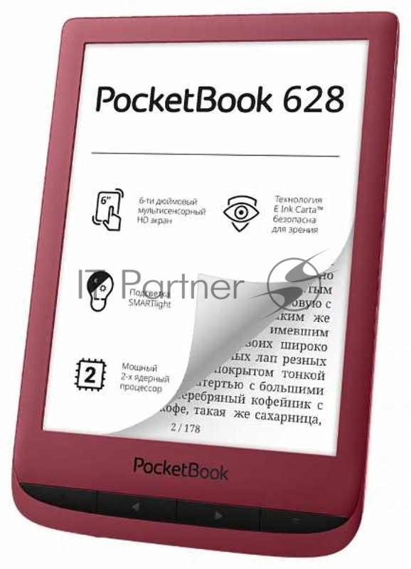 Электронная книга PocketBook 628 6 E-Ink Carta 1024x758 Touch Screen 1Ghz 512Mb/8Gb/microSDHC/подсветка дисплея красный
