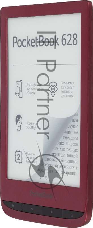 Электронная книга PocketBook 628 6 E-Ink Carta 1024x758 Touch Screen 1Ghz 512Mb/8Gb/microSDHC/подсветка дисплея красный