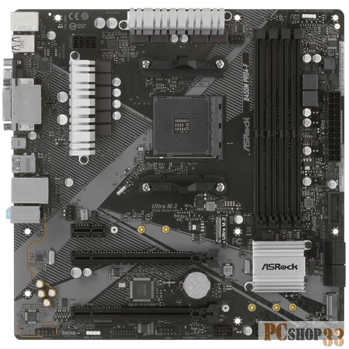 Материнская плата ASRock B450M PRO4 R2.0 AMD B450 SAM4 MATX