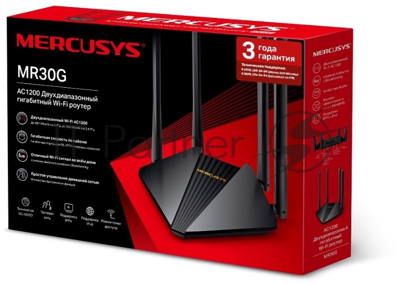 Двухдиапазонный гигабитный Wi-Fi роутер Mercusys MR30G AC1200
