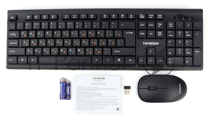 Комплект кл-ра+мышь беспров. Гарнизон GKS-150, 2,4 ГГц, черный, 104 кл, 4кн, 1000 DPI, кабель 1.5м