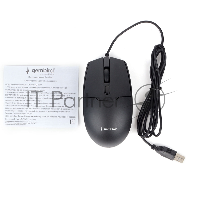 Мышь Gembird MOP-430, USB, черный, 3кн.+колесо-кнопка, 1600DPI, кабель 1.8м