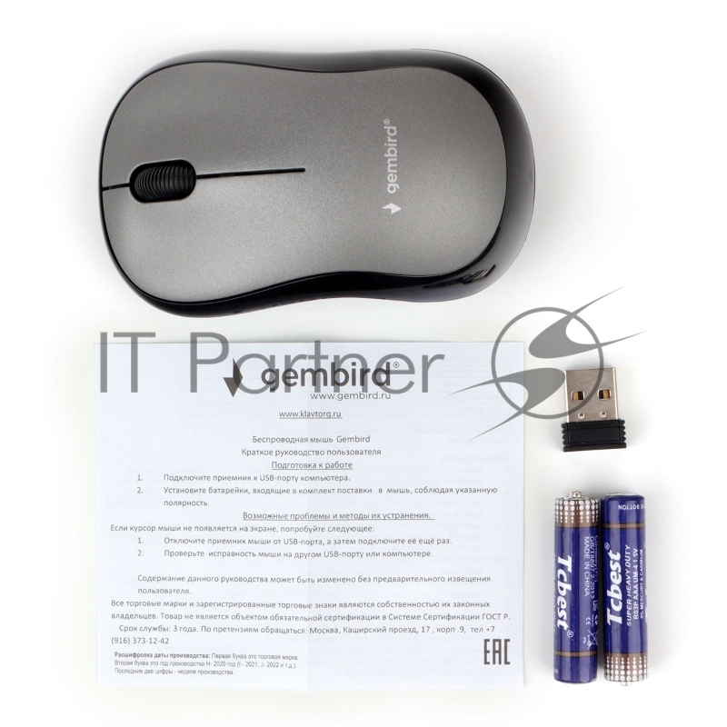 Мышь беспров. Gembird MUSW-260, 2.4ГГц, серый, 3 кнопки,1000DPI