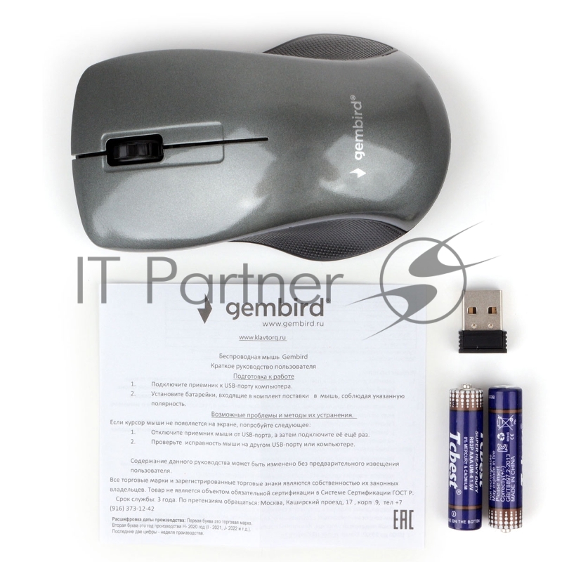 Мышь беспров. Gembird MUSW-375, 2.4ГГц, серый, 3 кнопки,1000DPI