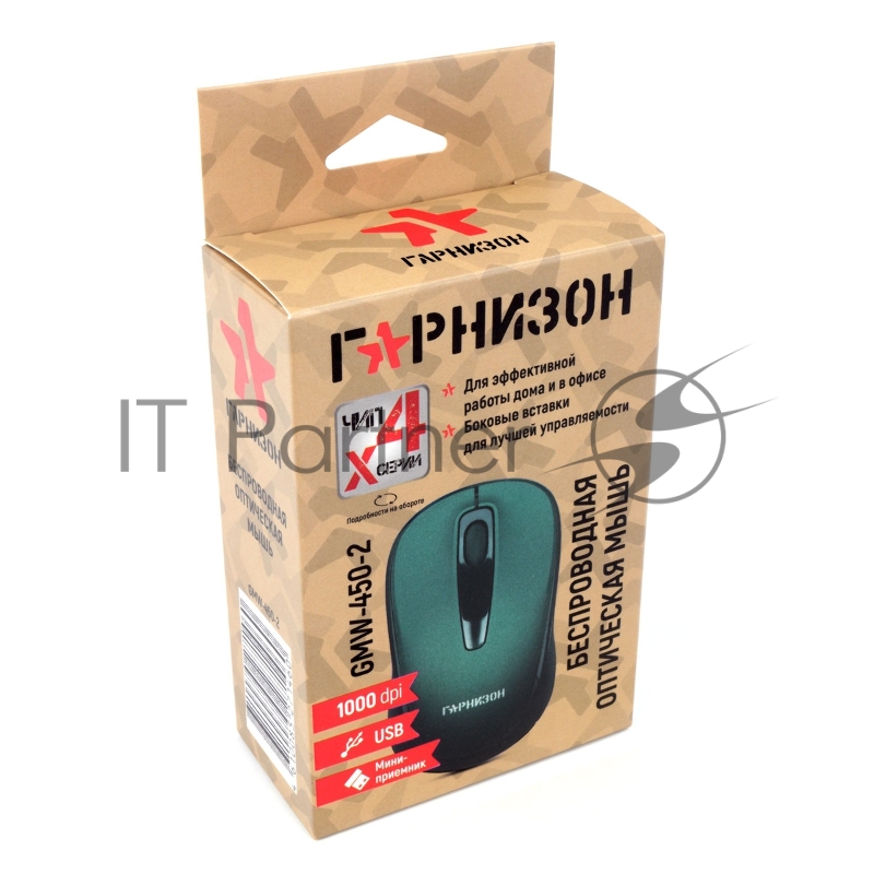 Мышь беспроводная Гарнизон GMW-450-2, зеленый, 1000 DPI, 2 кн.+ колесо-кнопка