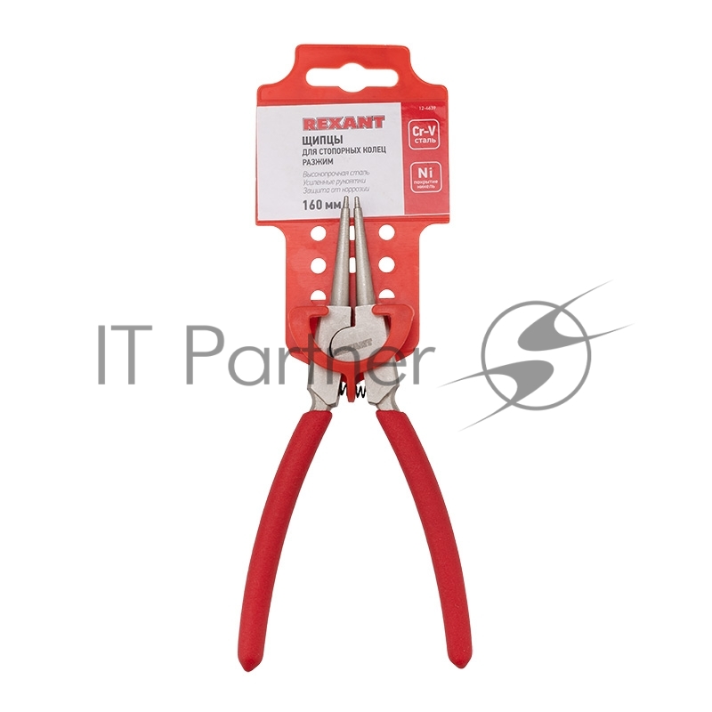 Щипцы для стопорных колец REXANT разжим 160 мм, обливные рукоятки