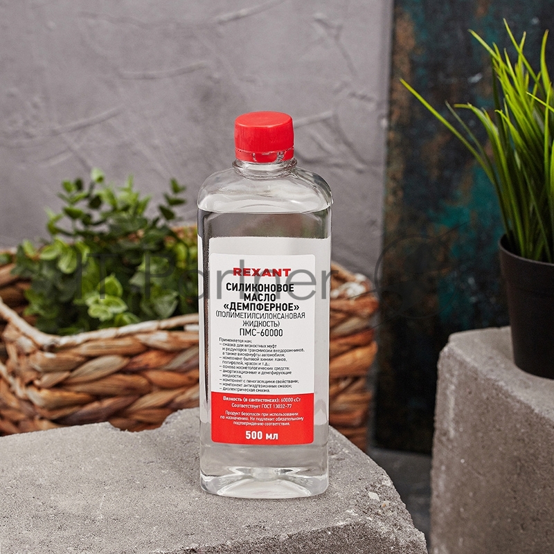 Силиконовое масло REXANT, ПМС-60000 (Полиметилсилоксан) 500 мл