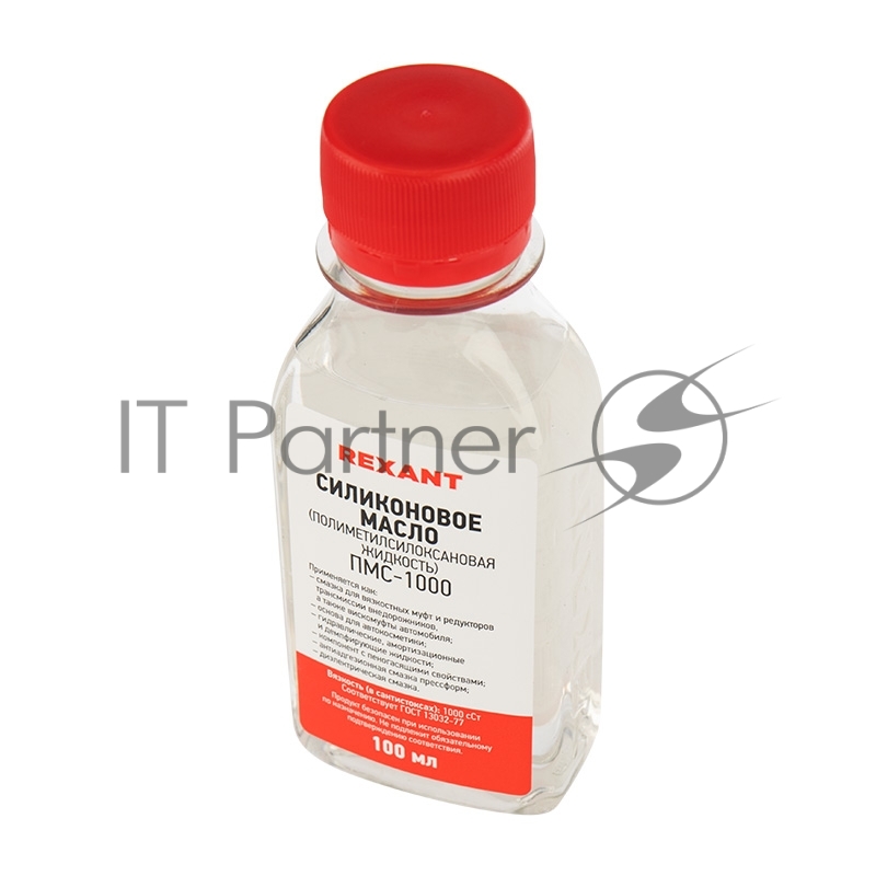 Силиконовое масло REXANT, ПМС-1000 (Полиметилсилоксан) 100 мл