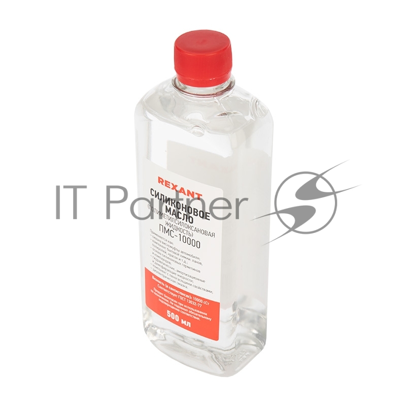 Силиконовое масло REXANT, ПМС-10000 (Полиметилсилоксан) 500 мл