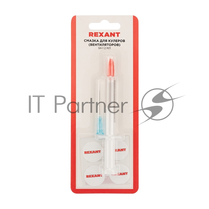 Смазка для кулеров (вентиляторов) REXANT SX-1, шприц 2 мл
