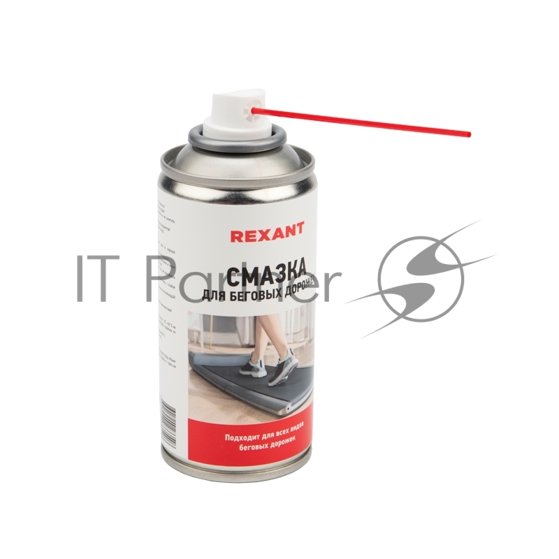 Смазка для беговых дорожек 210 мл REXANT