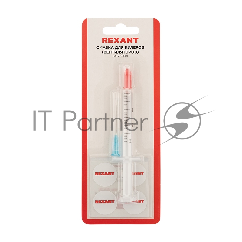Смазка для кулеров (вентиляторов) REXANT SX-2, шприц 2 мл
