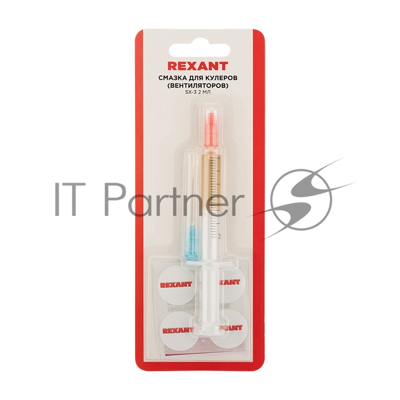 Смазка для кулеров (вентиляторов) REXANT SX-3, шприц 2 мл
