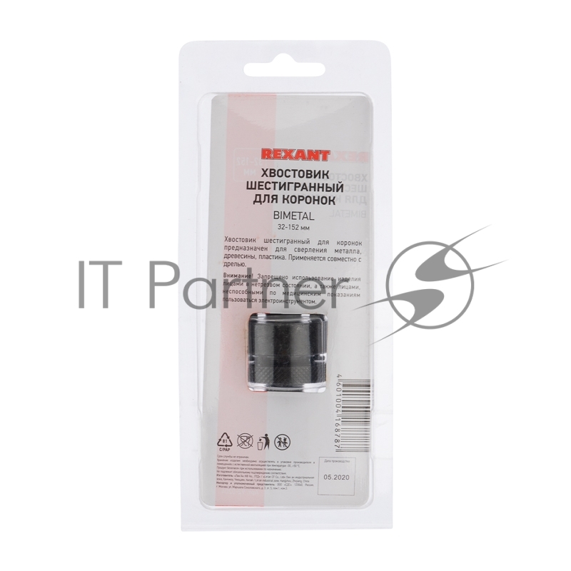 Хвостовик шестигранный для коронок Bimetal 32-152 мм REXANT