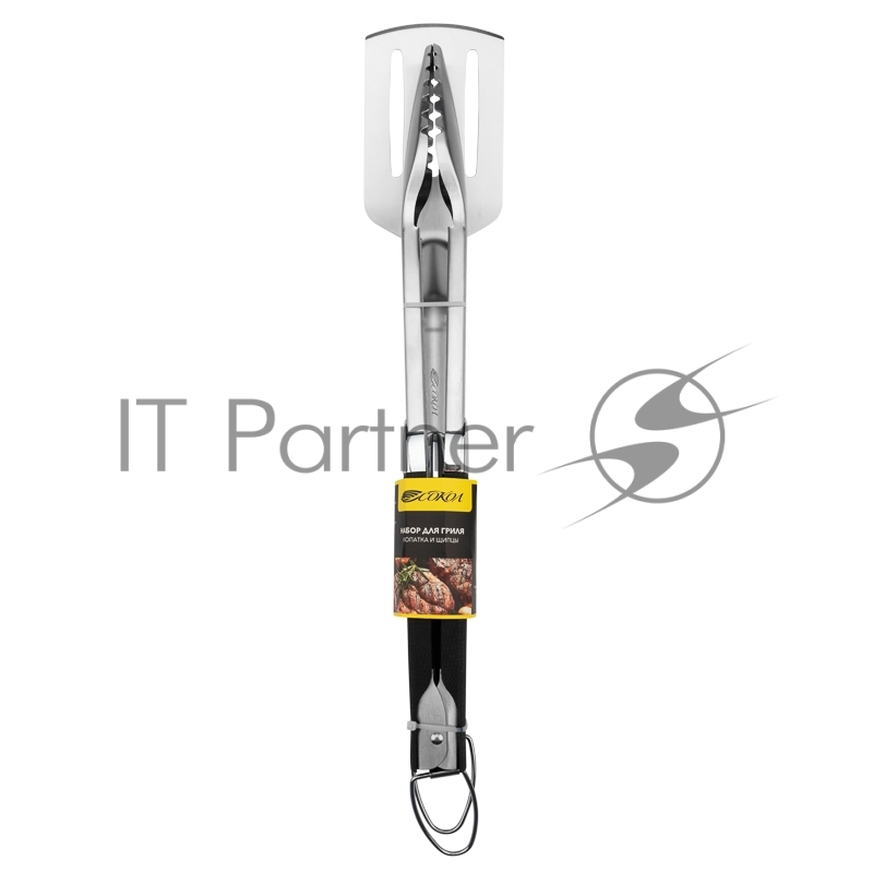 Набор лопатка и щипцы для гриля СОКОЛ Комфорт