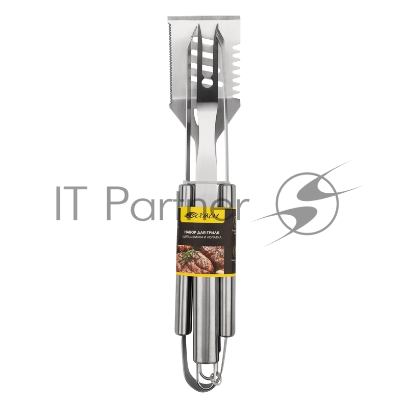 Набор щипцы, вилка и лопатка для гриля СОКОЛ Стандарт