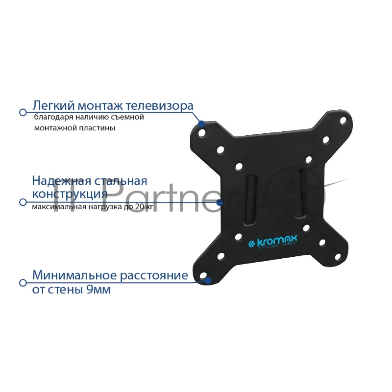 Кронштейн для телевизора Kromax VEGA-3 черный 15-32 макс.20кг настенный фиксированный