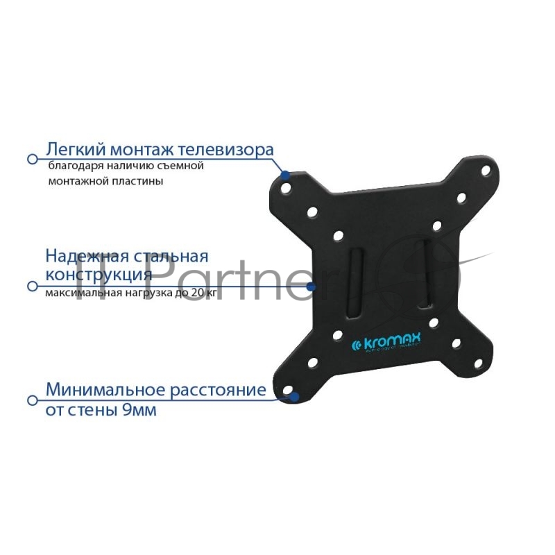 Кронштейн для телевизора Kromax VEGA-3 черный 15-32 макс.20кг настенный фиксированный