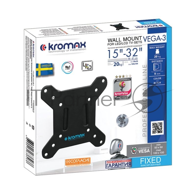 Кронштейн для телевизора Kromax VEGA-3 черный 15-32 макс.20кг настенный фиксированный