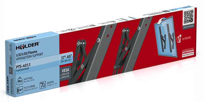 Кронштейн для телевизора Holder PTS-4011 металлик 37-65 макс.60кг настенный наклон