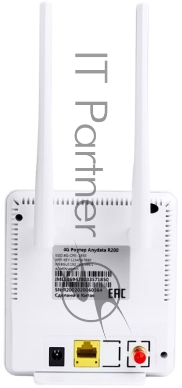 Интернет-центр Anydata R200 (W0047591) 10/100BASE-TX/4G(3G)