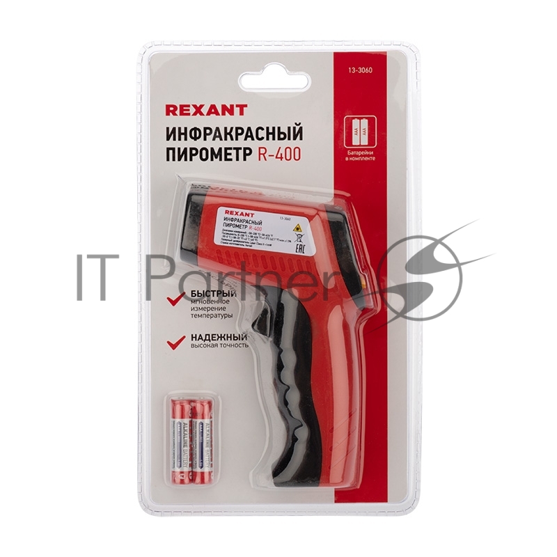 Пирометр R-400 REXANT