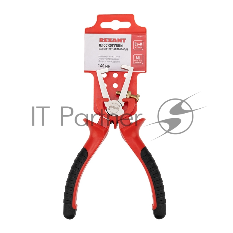 Плоскогубцы для зачистки проводов REXANT 160 мм никелированные, двухкомпонентные рукоятки