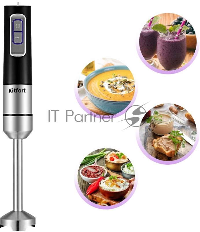 Блендер погружной Kitfort КТ-3052 черный