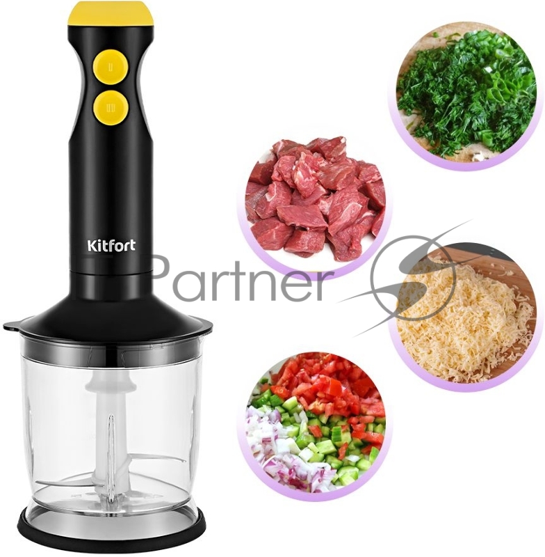 Блендер погружной Kitfort КТ-3041-5 черный/желтый