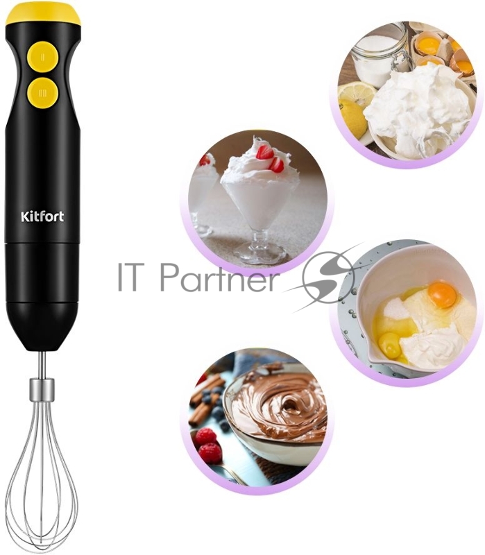 Блендер погружной Kitfort КТ-3041-5 черный/желтый